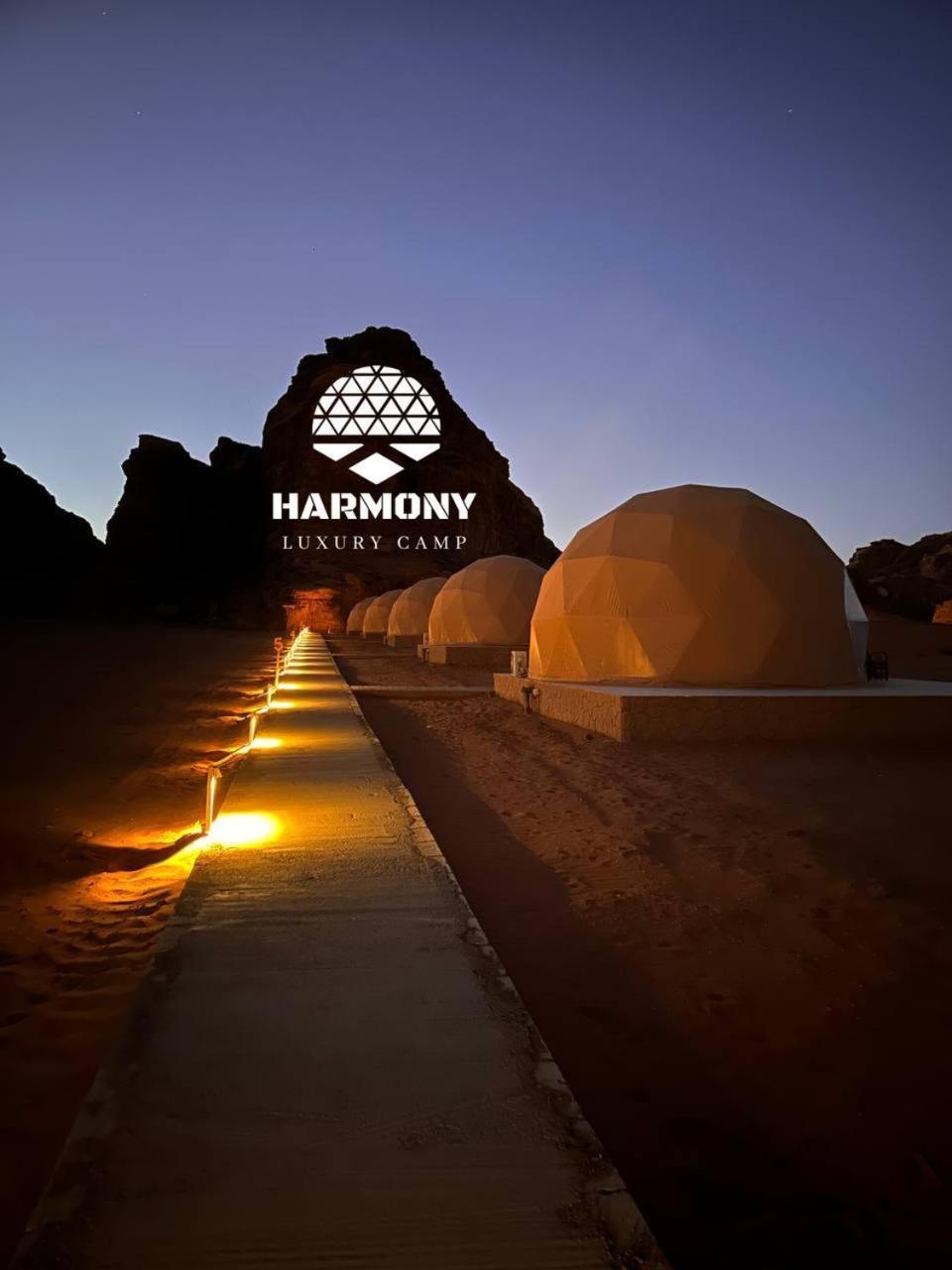 Hotel Harmony Luxury Camp Wadi Rum Zewnętrze zdjęcie