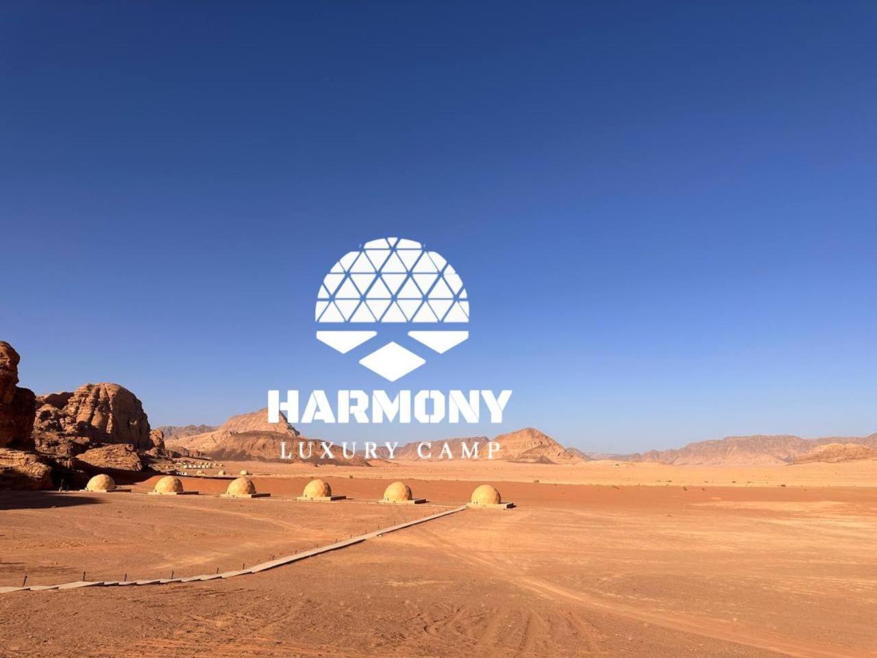 Hotel Harmony Luxury Camp Wadi Rum Zewnętrze zdjęcie