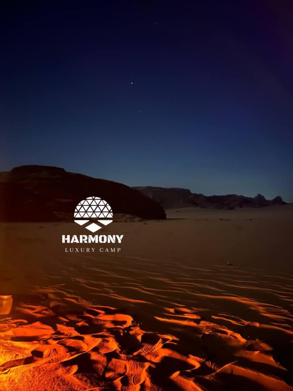 Hotel Harmony Luxury Camp Wadi Rum Zewnętrze zdjęcie