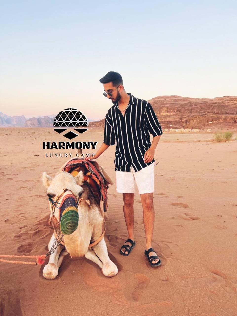 Hotel Harmony Luxury Camp Wadi Rum Zewnętrze zdjęcie