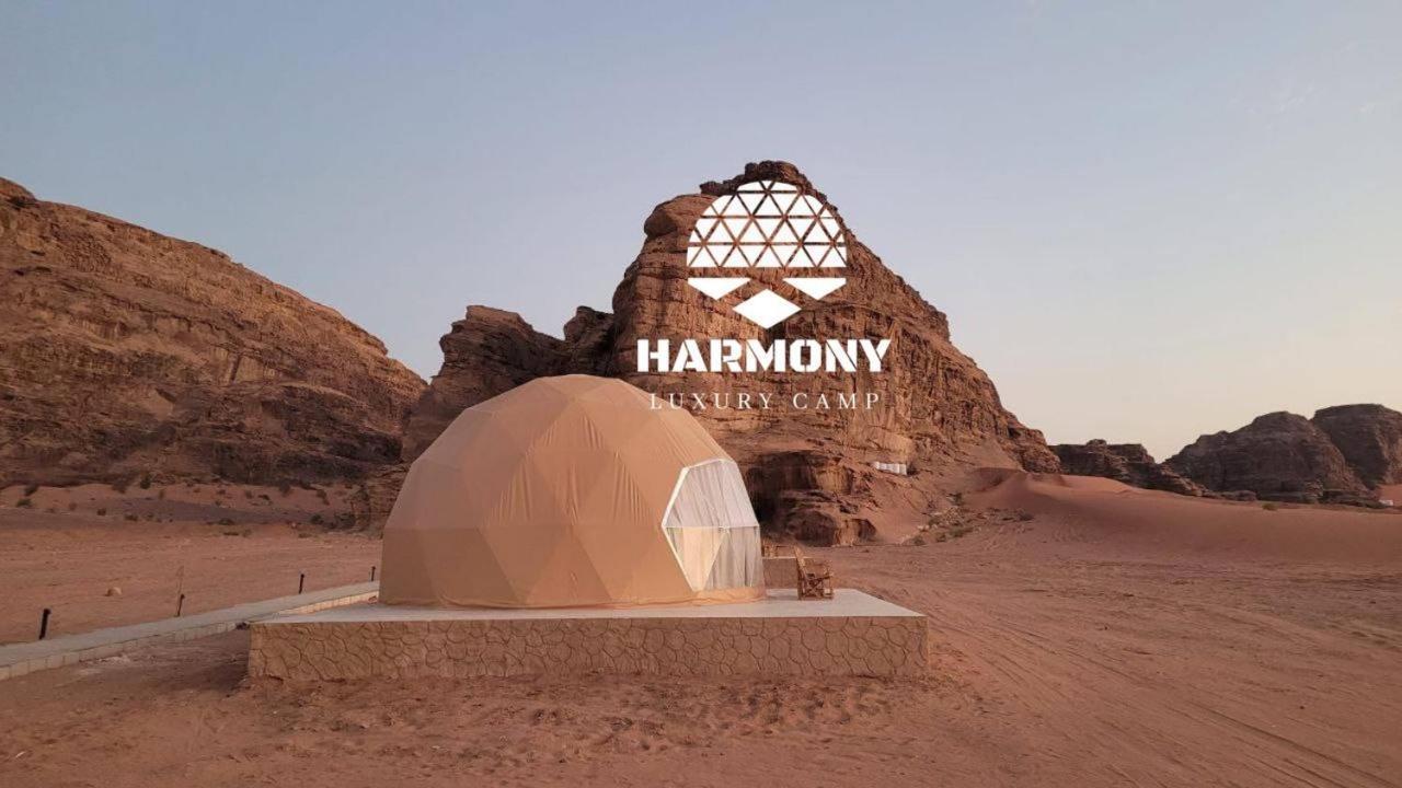 Hotel Harmony Luxury Camp Wadi Rum Zewnętrze zdjęcie